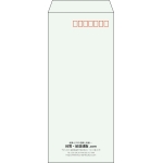 【既製品】長4(90x205mm)（〒枠あり）