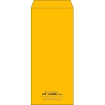 【既製品】長4(90x205mm)（〒枠なし）