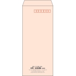 【既製品】長4(90x205mm)（〒枠あり）