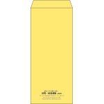 【既製品】長4(90x205mm)（〒枠なし）
