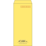 【既製品】長4(90x205mm)（〒枠あり）