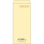 【既製品】長4(90x205mm)（〒枠あり）