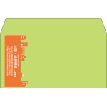 【既製品】洋長3(235x120mm)（〒枠なし）