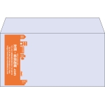 【既製品】洋長3(235x120mm)（〒枠なし）