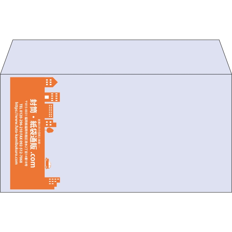 【既製品】洋長3(235x120mm)（〒枠なし）