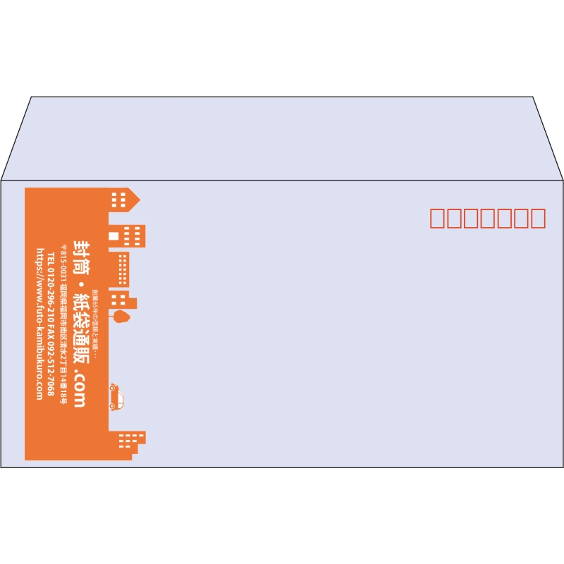 【既製品】洋長3(235x120mm)（〒枠あり）