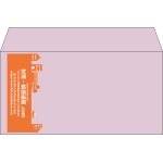 【既製品】洋長3(235x120mm)（〒枠なし）