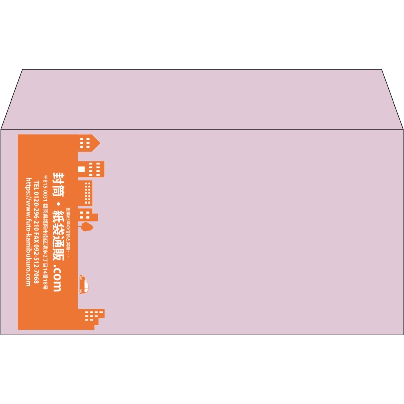 【既製品】洋長3(235x120mm)（〒枠なし）
