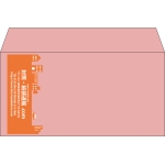 【既製品】洋長3(235x120mm)（〒枠なし）