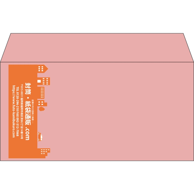 【既製品】洋長3(235x120mm)（〒枠なし）
