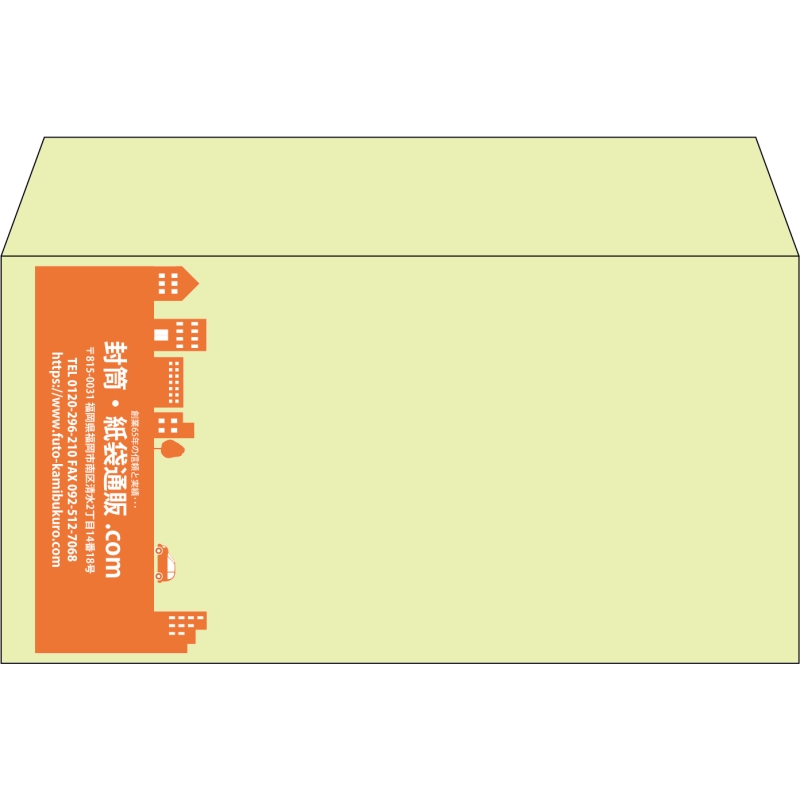 【既製品】洋長3(235x120mm)（〒枠なし）