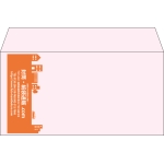 【既製品】洋長3(235x120mm)（〒枠なし）