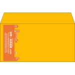 【既製品】洋長3(235x120mm)（〒枠なし）