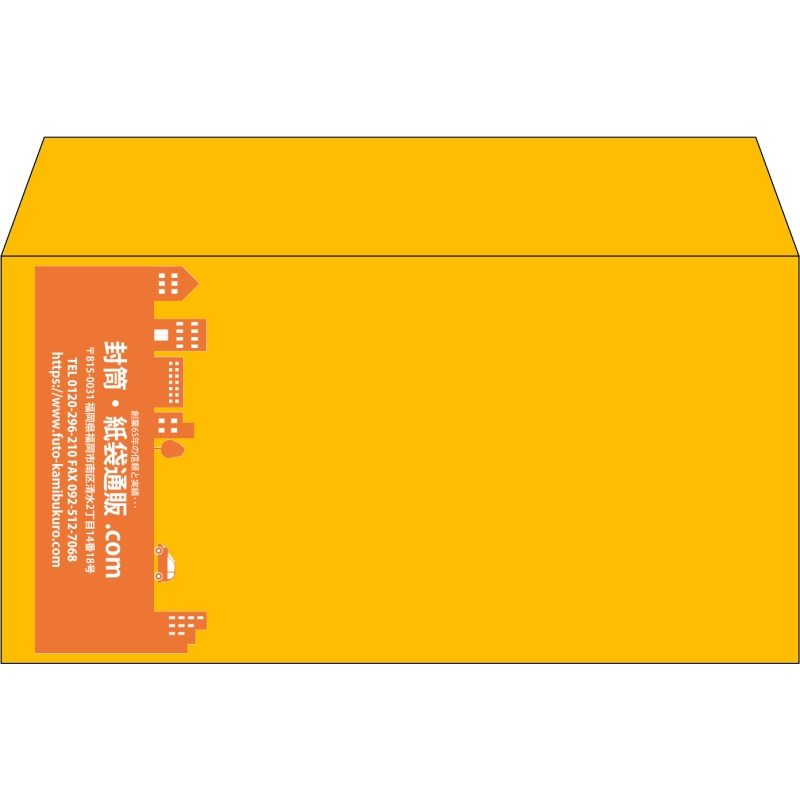 【既製品】洋長3(235x120mm)（〒枠なし）