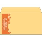 【既製品】洋長3(235x120mm)（〒枠なし）
