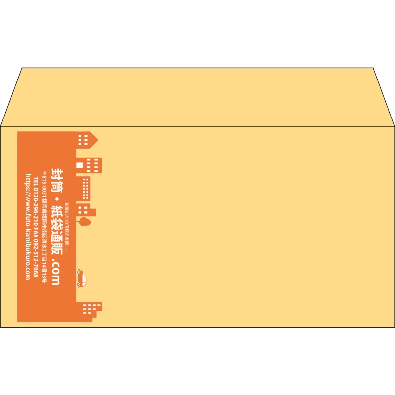 【既製品】洋長3(235x120mm)（〒枠なし）