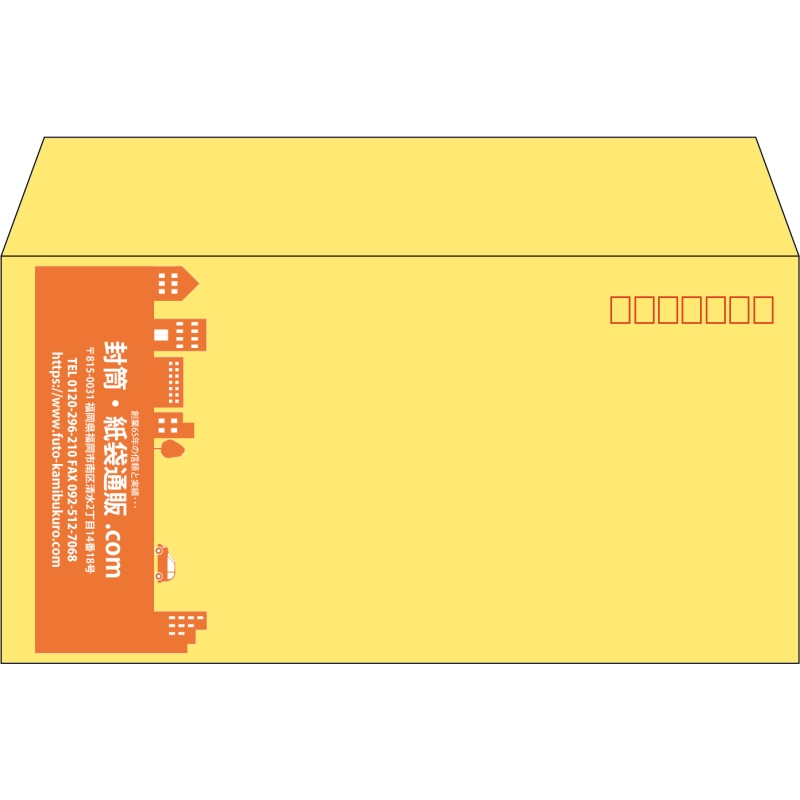 【既製品】洋長3(235x120mm)（〒枠あり）
