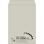 【既製品】角20(229x324mm)（〒枠なし）