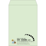 【既製品】角20(229x324mm)（〒枠なし）