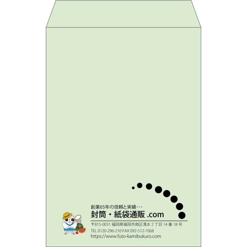 【既製品】角20(229x324mm)（〒枠なし）