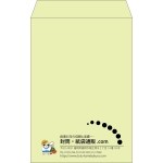 【既製品】角20(229x324mm)（〒枠なし）