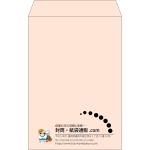 【既製品】角20(229x324mm)（〒枠なし）