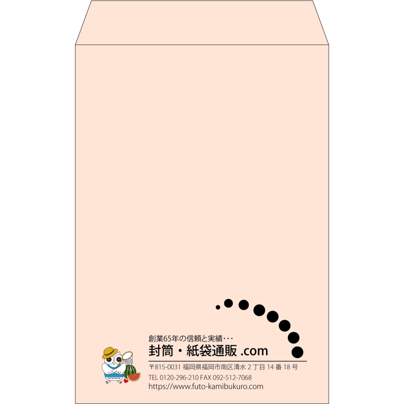 【既製品】角20(229x324mm)（〒枠なし）