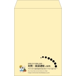 【既製品】角20(229x324mm)（〒枠なし）