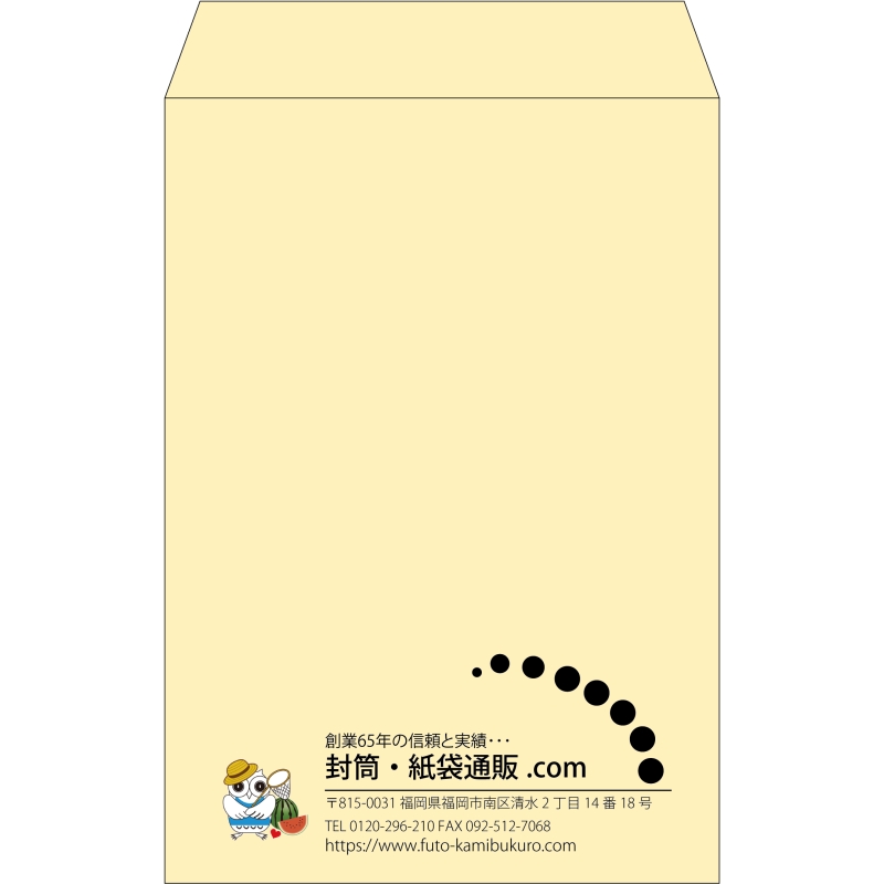 【既製品】角20(229x324mm)（〒枠なし）