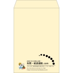 【既製品】角20(229x324mm)（〒枠なし）