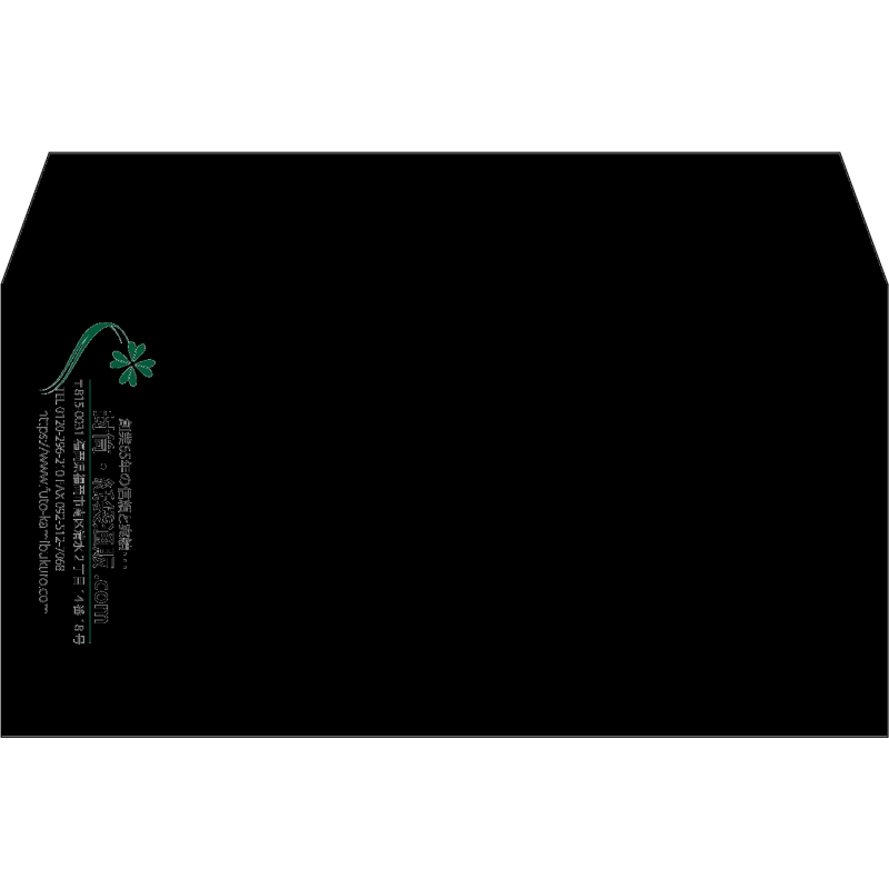 【既製品】洋長3(235x120mm)（〒枠なし）