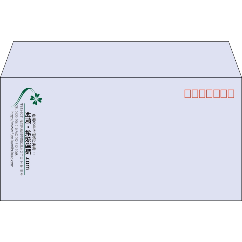 【既製品】洋長3(235x120mm)（〒枠あり）