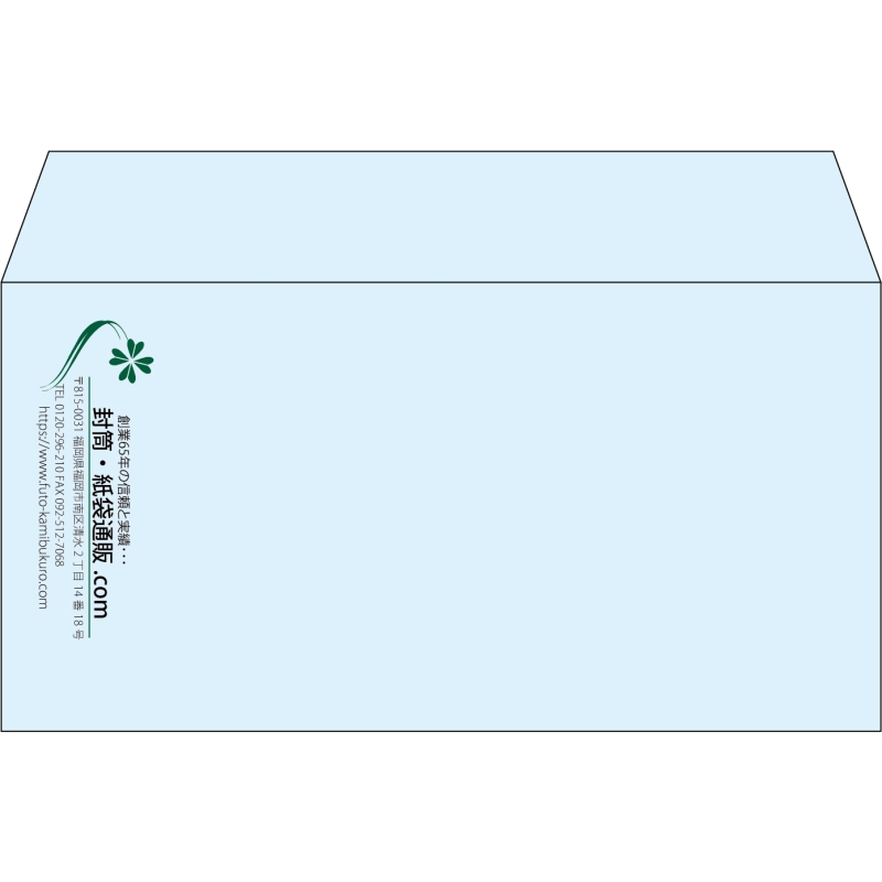 【既製品】洋長3(235x120mm)（〒枠なし）