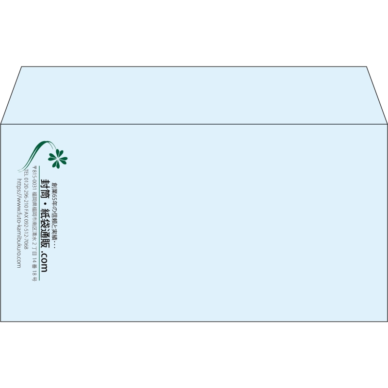 【既製品】洋長3(235x120mm)（〒枠なし）