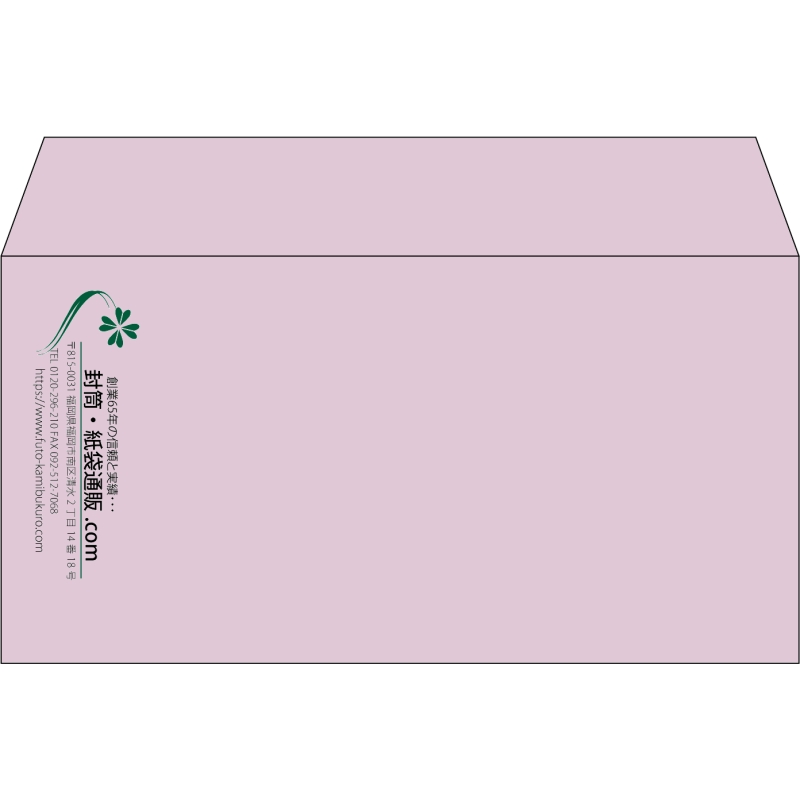 【既製品】洋長3(235x120mm)（〒枠なし）