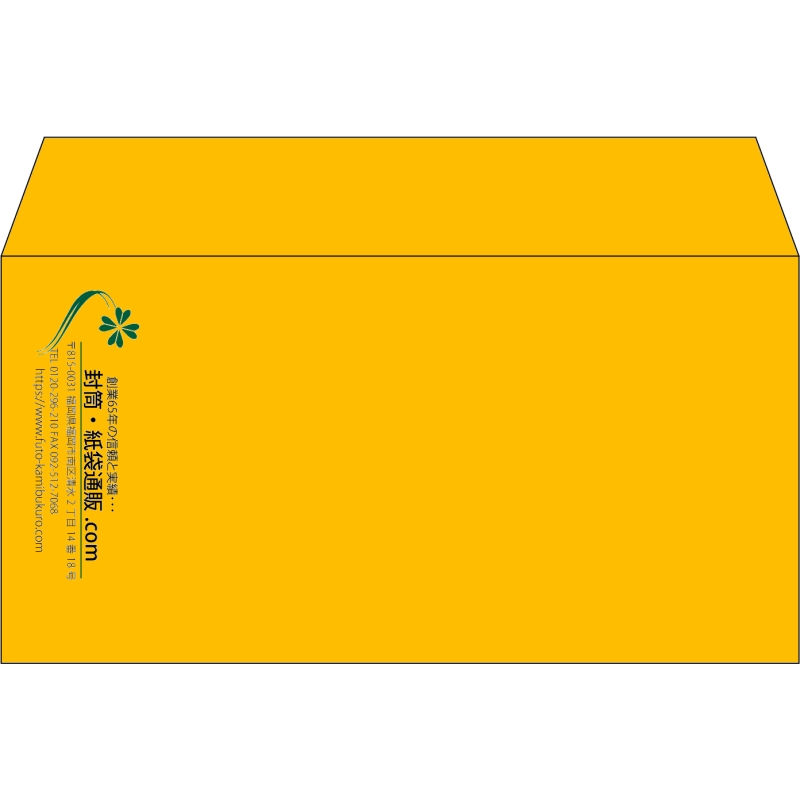 【既製品】洋長3(235x120mm)（〒枠なし）