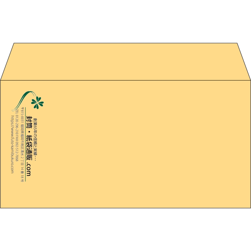 【既製品】洋長3(235x120mm)（〒枠なし）