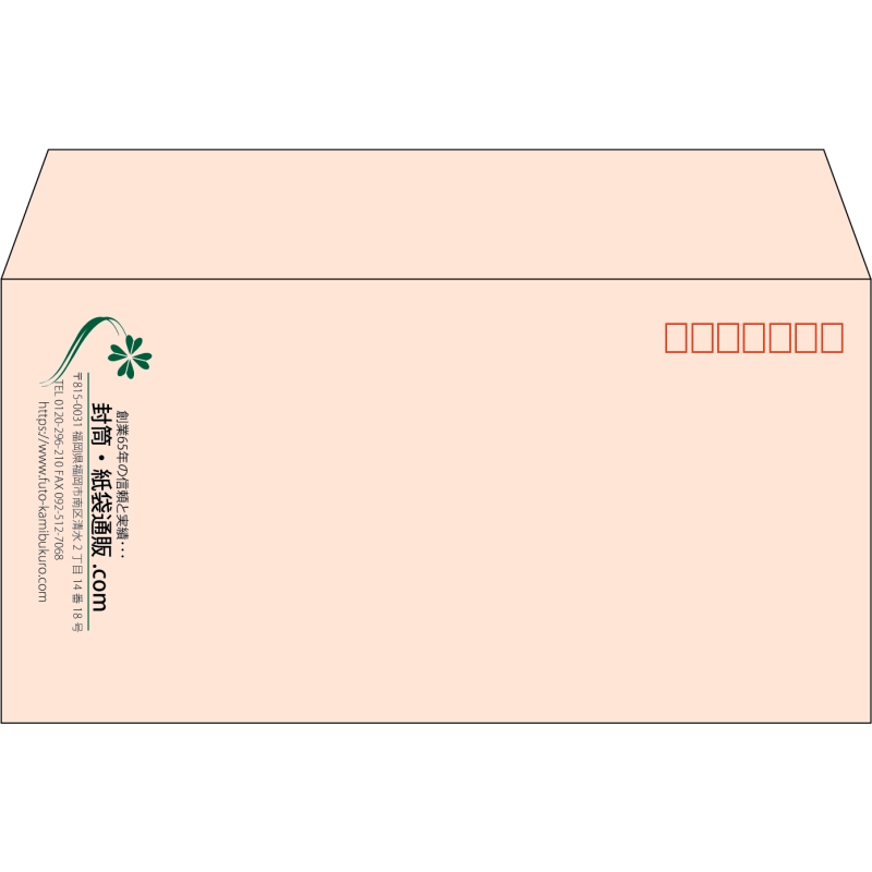 【既製品】洋長3(235x120mm)（〒枠あり）