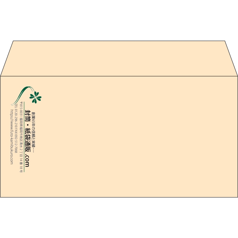 【既製品】洋長3(235x120mm)（〒枠なし）