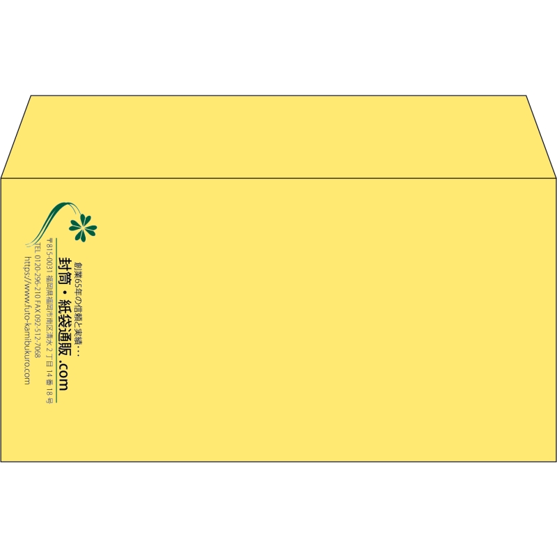 【既製品】洋長3(235x120mm)（〒枠なし）