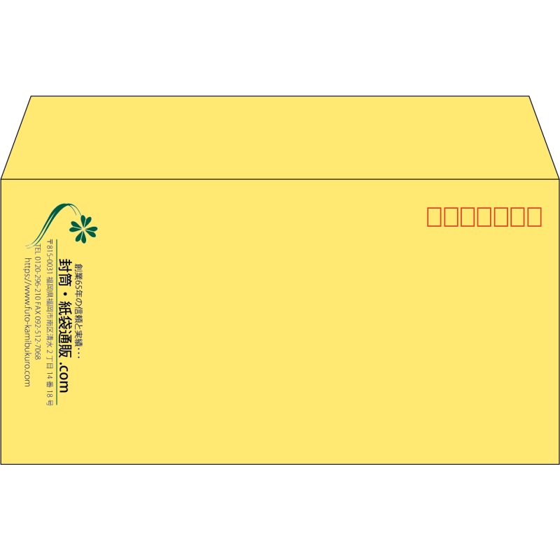 【既製品】洋長3(235x120mm)（〒枠あり）