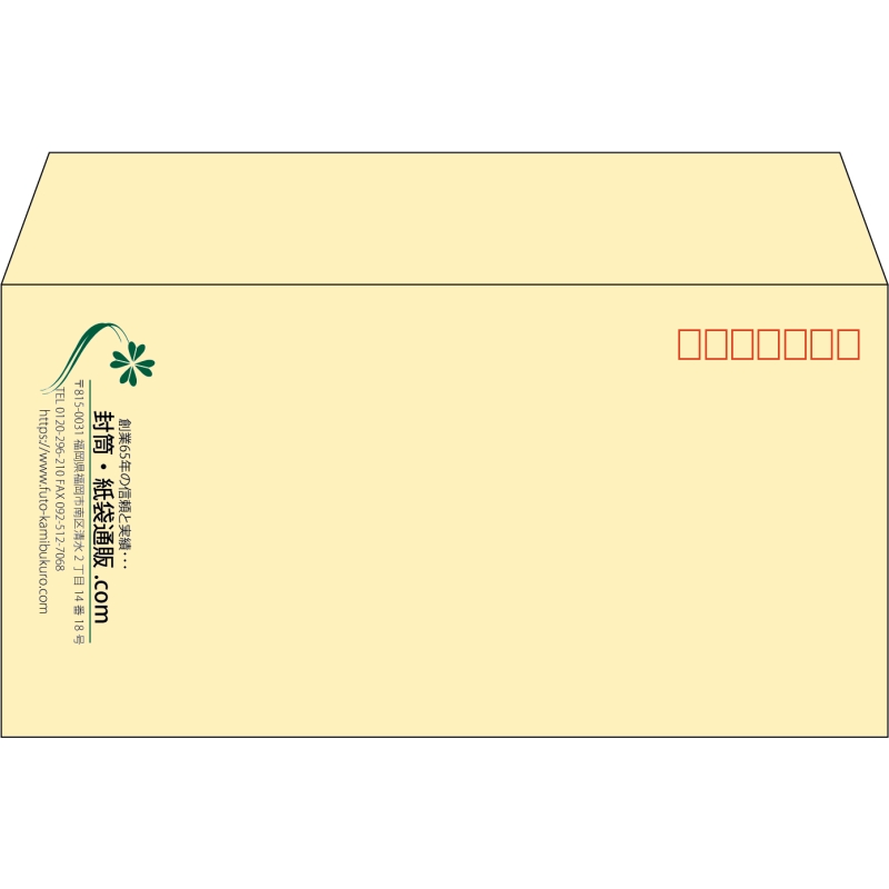 【既製品】洋長3(235x120mm)（〒枠あり）