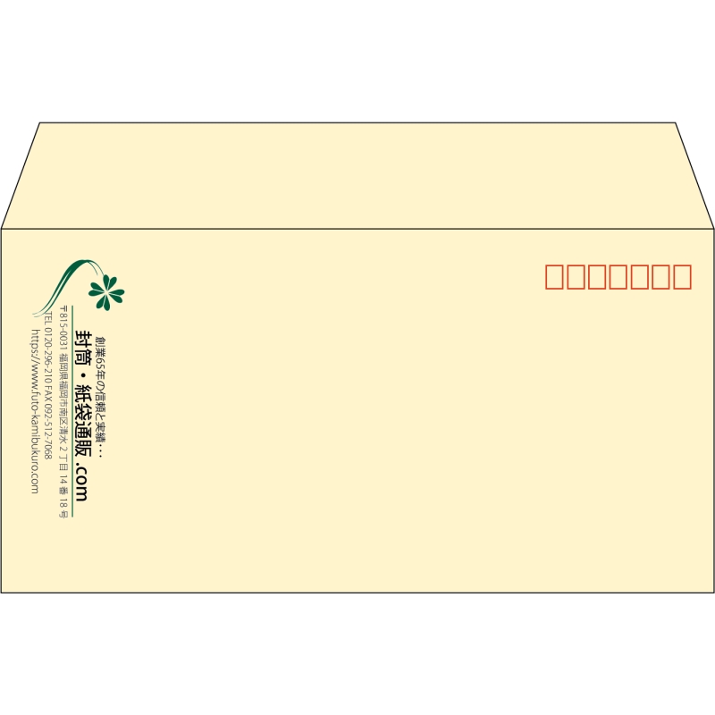 【既製品】洋長3(235x120mm)（〒枠あり）