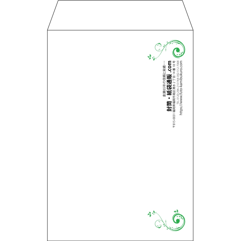 【既製品】角7(142x205mm)（〒枠なし）