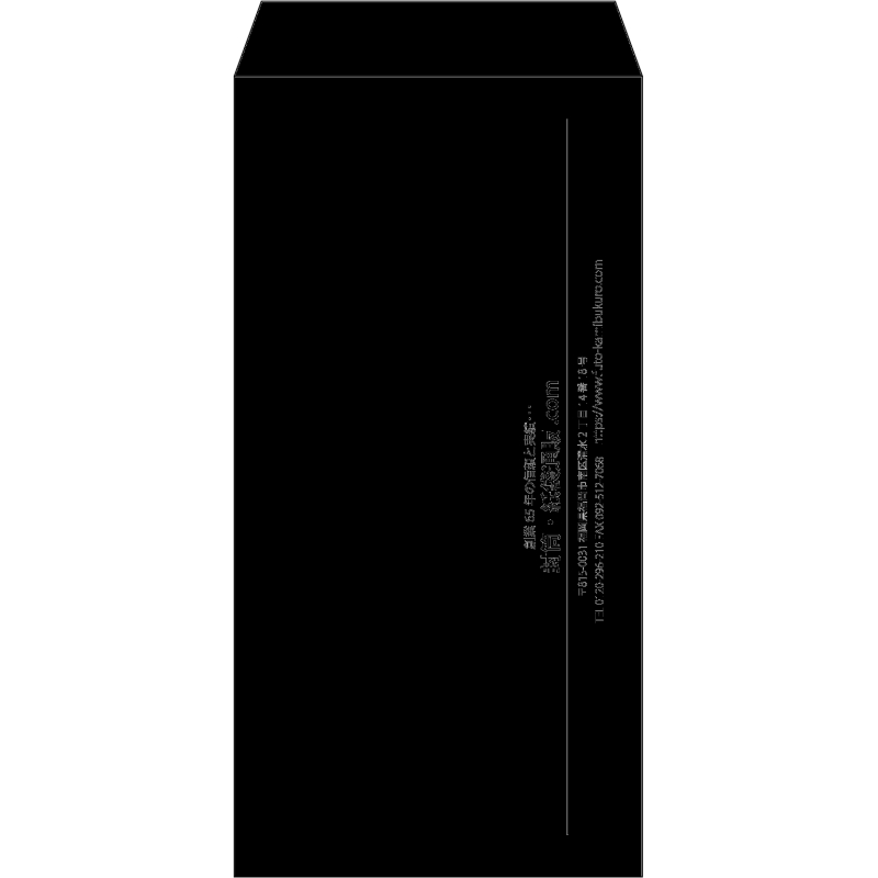 【既製品】長3(120x235mm)（〒枠なし）