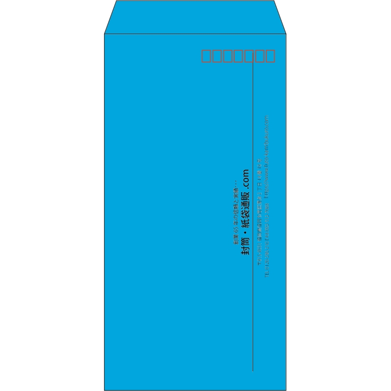 【既製品】長3(120x235mm)（〒枠あり）