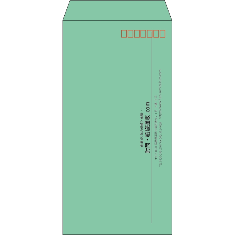 【既製品】長3(120x235mm)（〒枠あり）