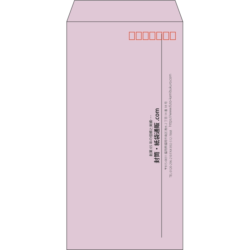 【既製品】長3(120x235mm)（〒枠あり）