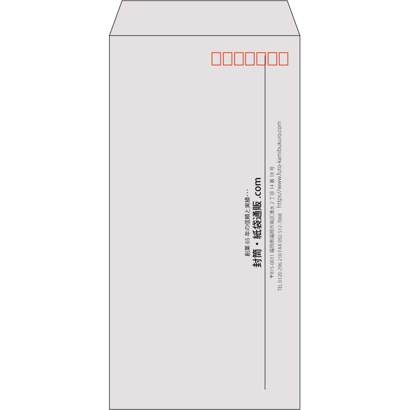 【既製品】長3(120x235mm)（〒枠あり）