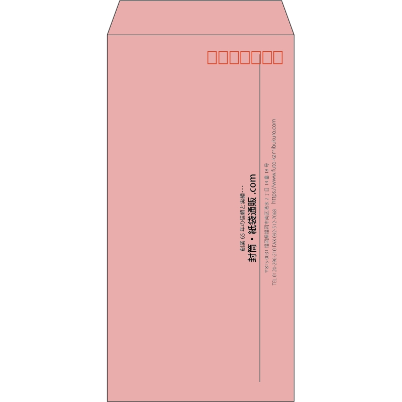 【既製品】長3(120x235mm)（〒枠あり）